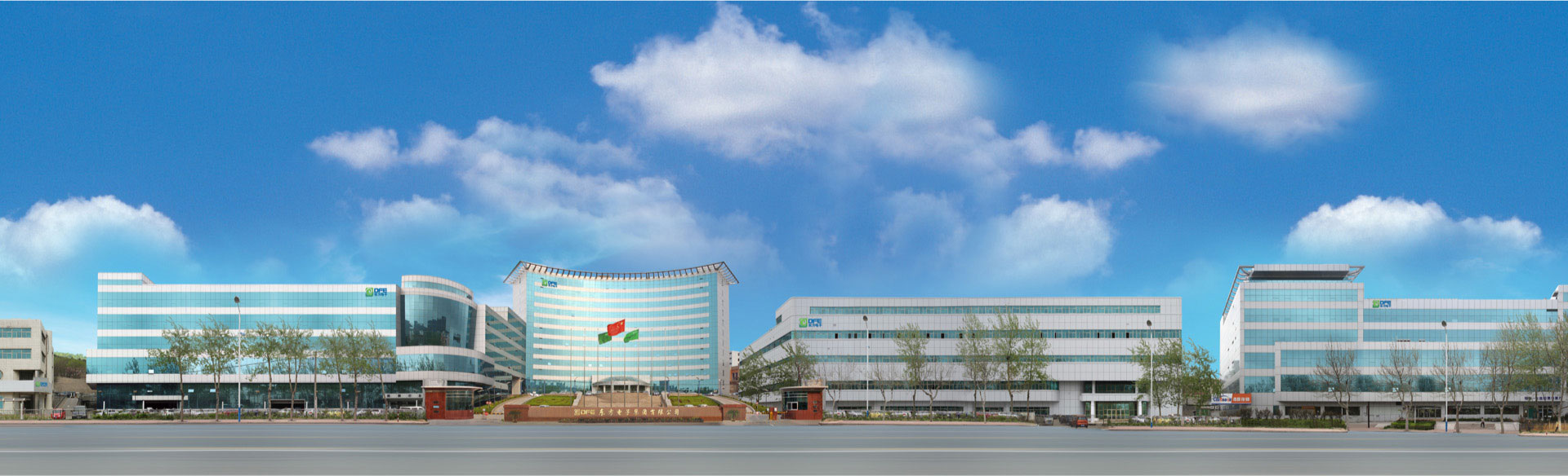  海纳百川，颐和世界。